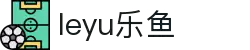 乐鱼(中国)leyu·官方网站 - 科技股份有限公司